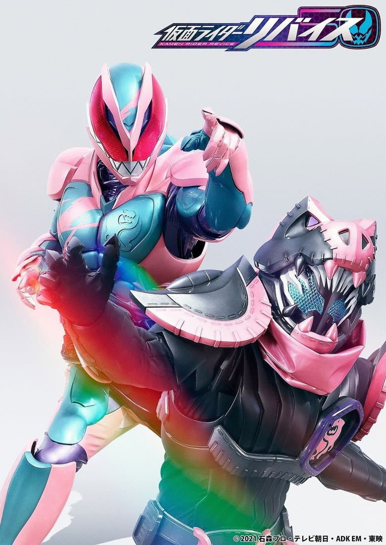 50th Birthday Anniversary! Kamen Rider History: Revice Edition poster