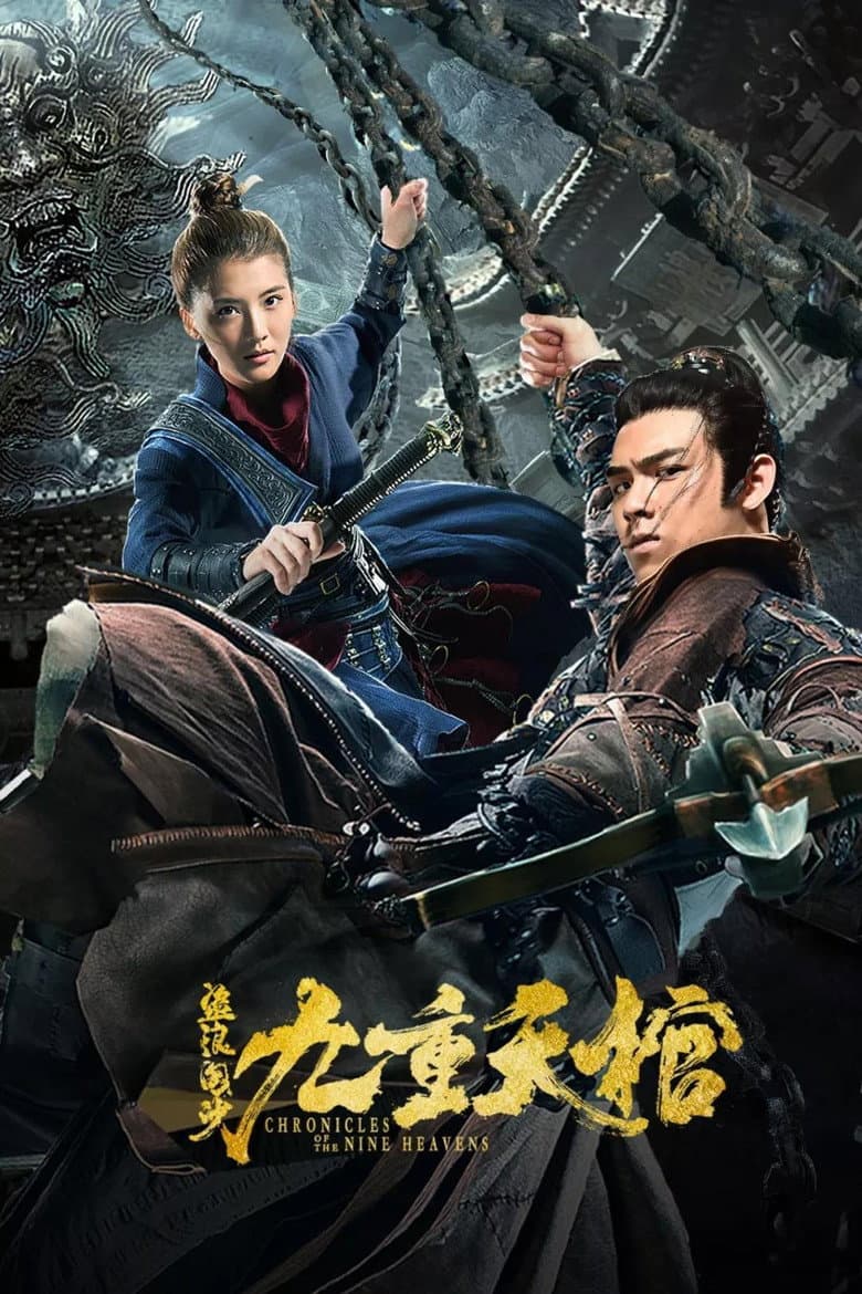 Chronicles of the Nine Heavens poster