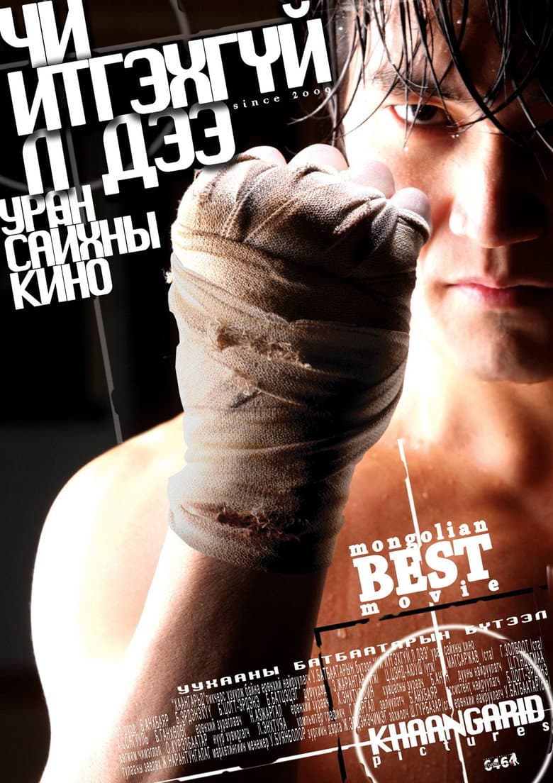 You Won't Believe It poster