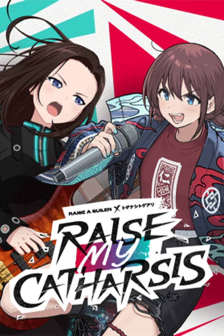 RAISE A SUILEN×TOGENASHI TOGEARI「RAISE MY CATHARSIS」 poster