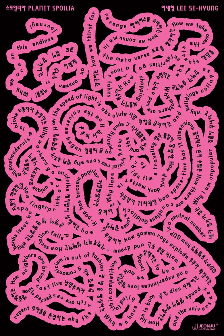 Planet Spoilia poster