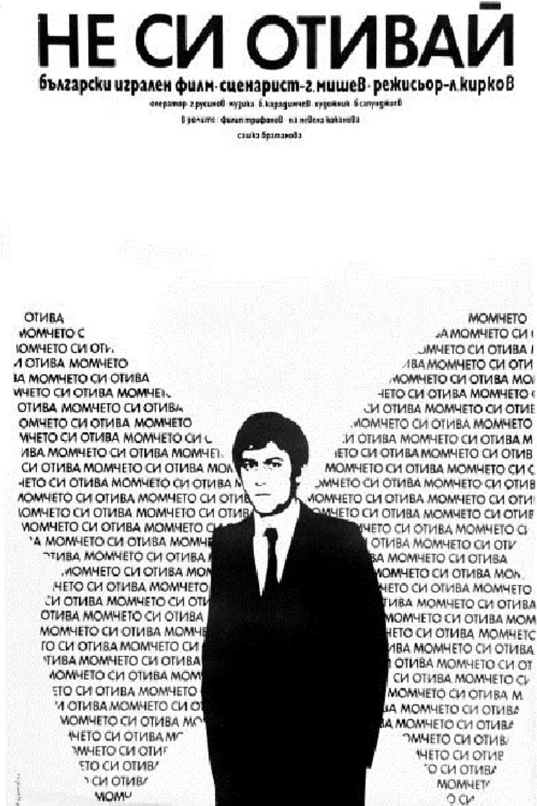 Don't Go Away! poster