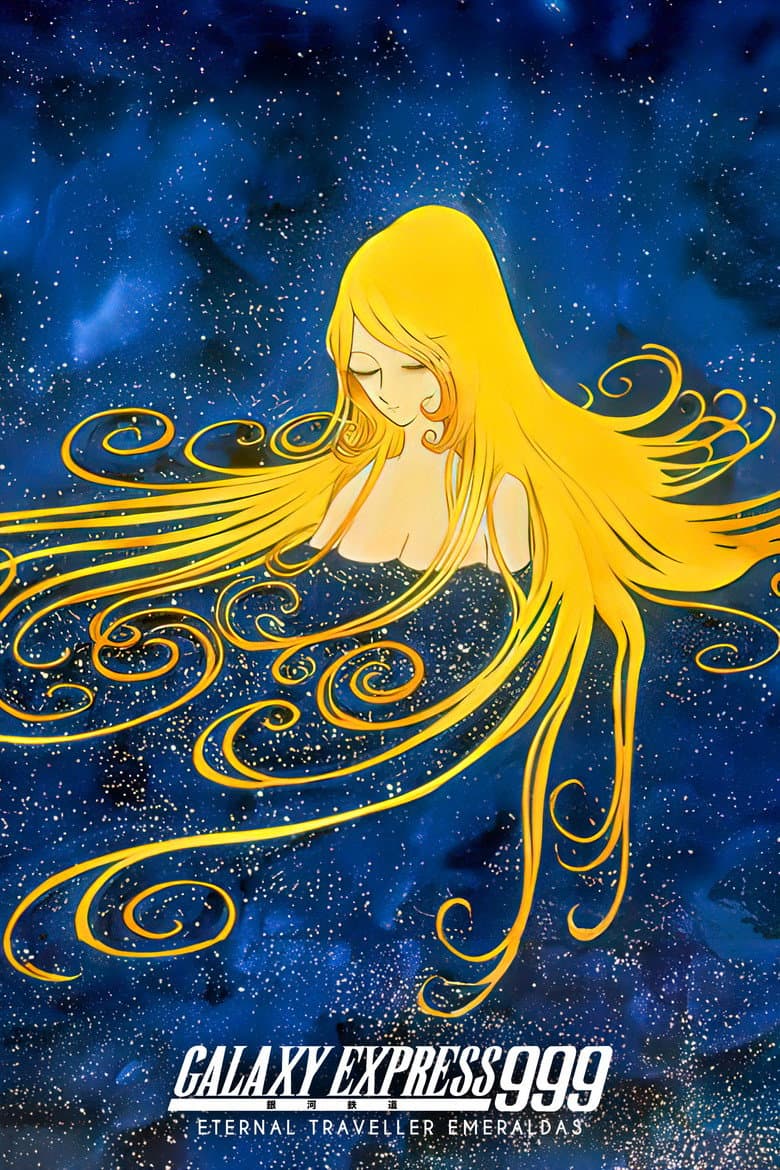 Galaxy Express 999: Eternal Traveler Emeraldas poster