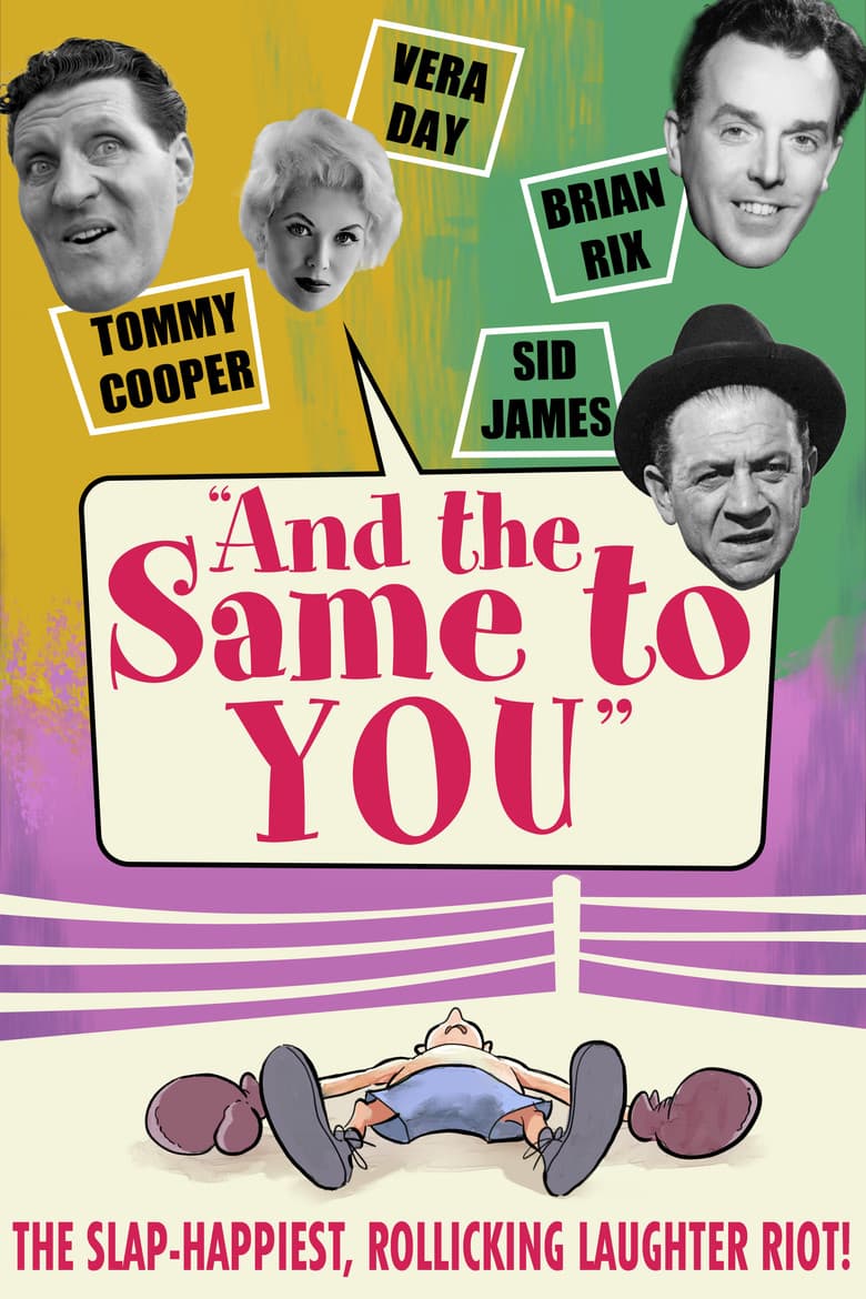 And the Same to You poster