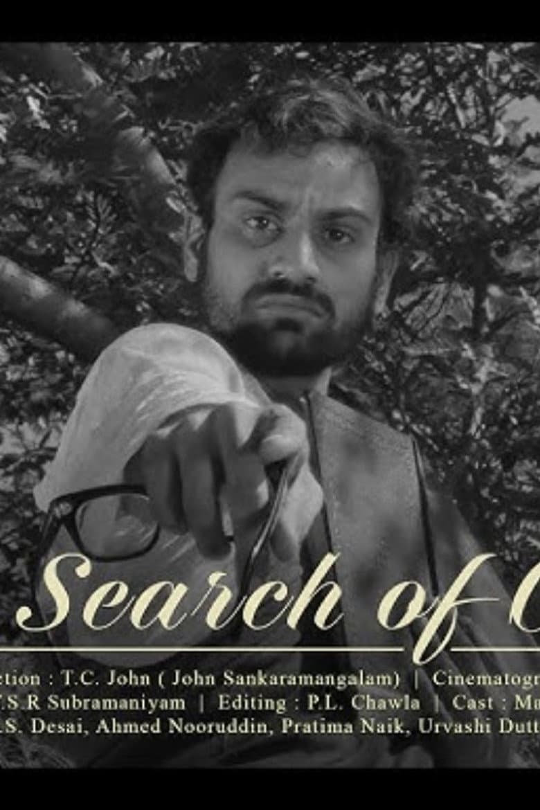 In Search of God poster