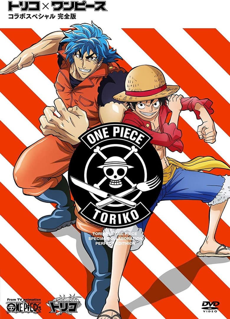 Toriko X One Piece Collaboration Special poster