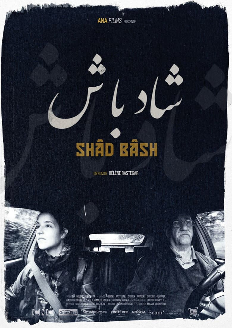 Shâd Bâsh poster
