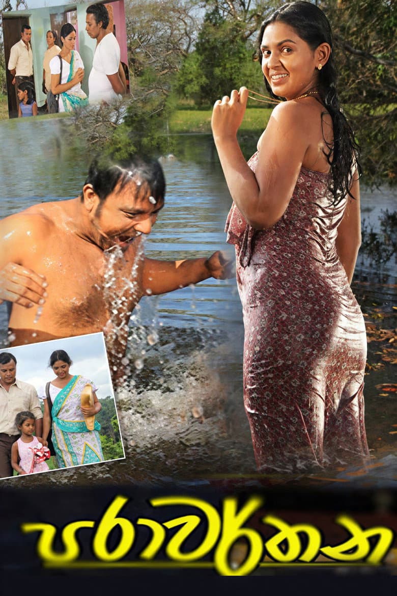 Parawarthana poster
