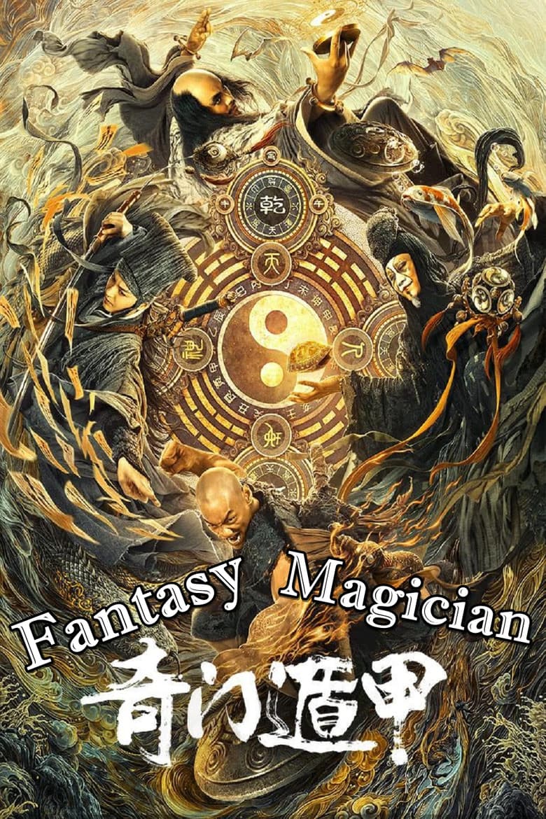 Fantasy Magician poster