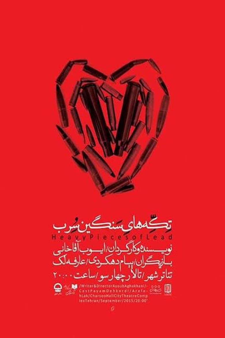 Heavy Pieces of Lead poster