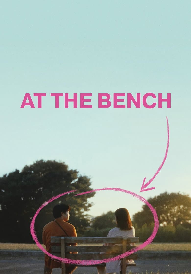 At the Bench poster