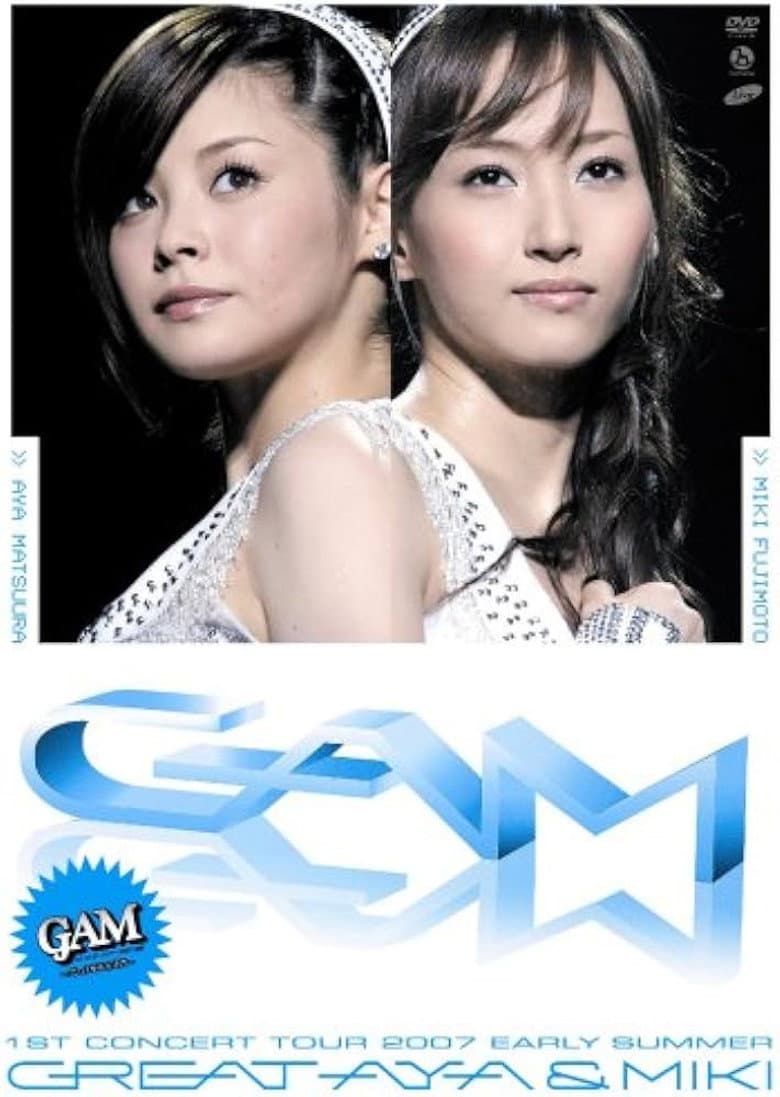 GAM 1stコンサートツアー2007初夏〜グレイト亜弥&美貴〜 poster