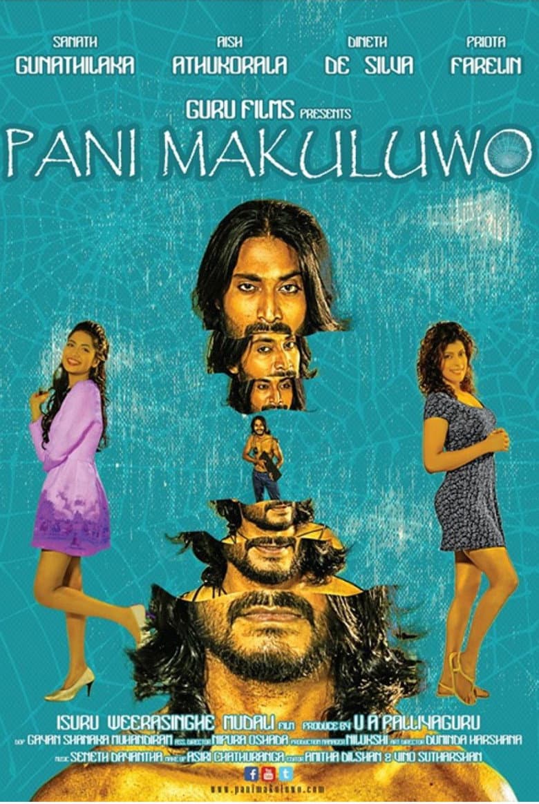 Pani Makuluwo poster