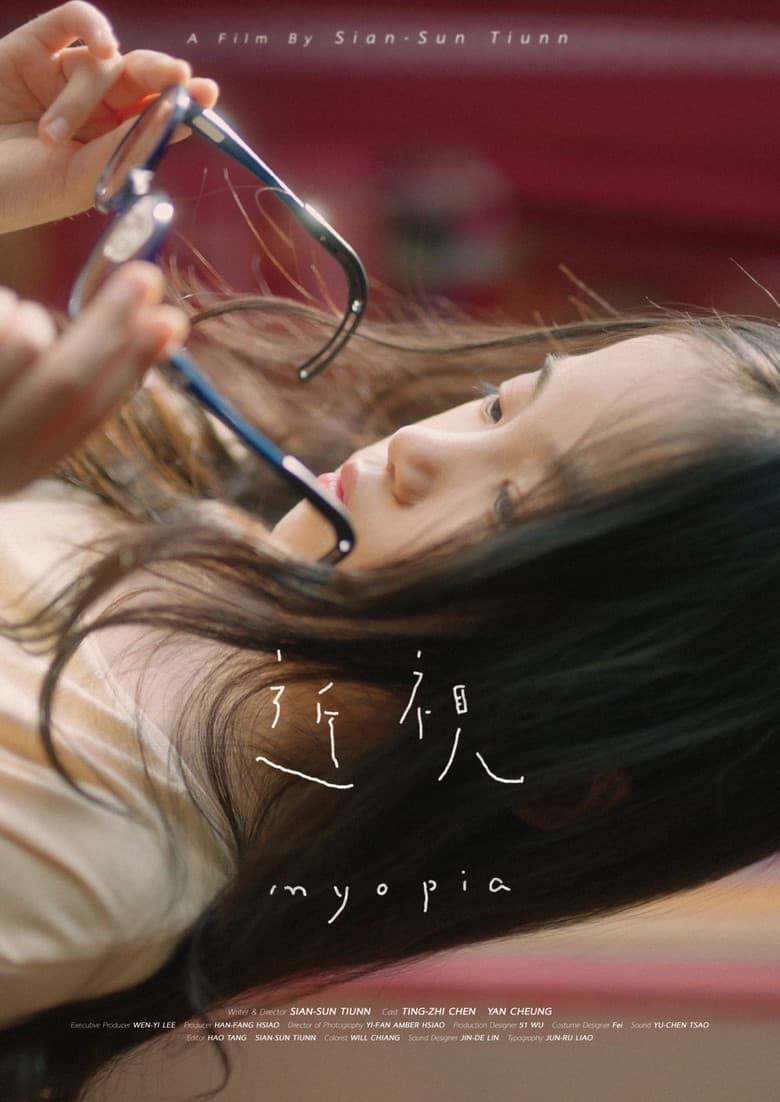 Myopia poster