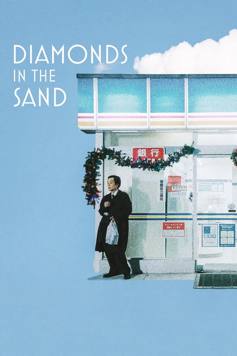Diamonds in the Sand poster
