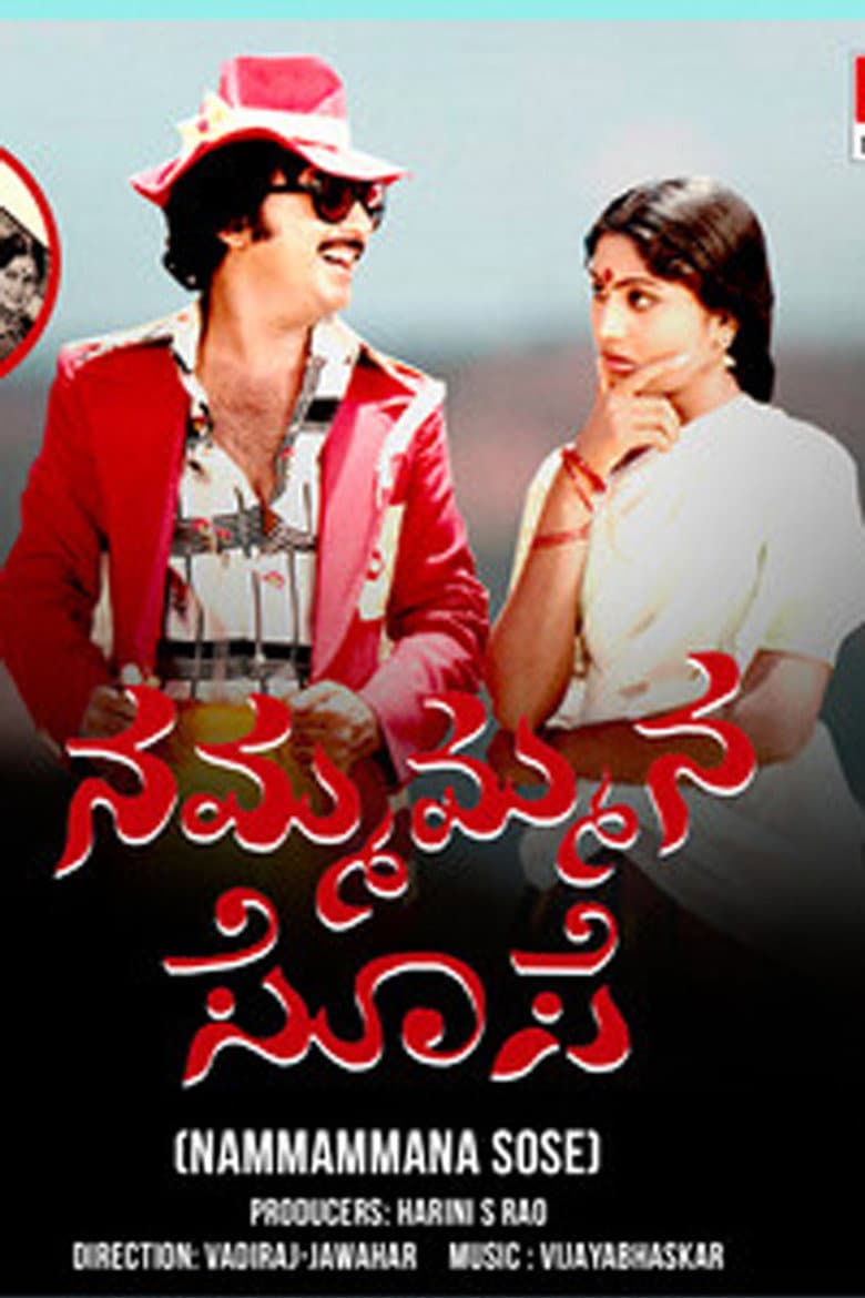Nammammana Sose poster