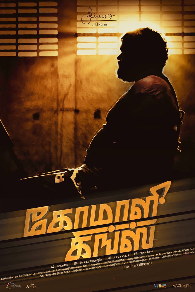 Komaali Kings poster