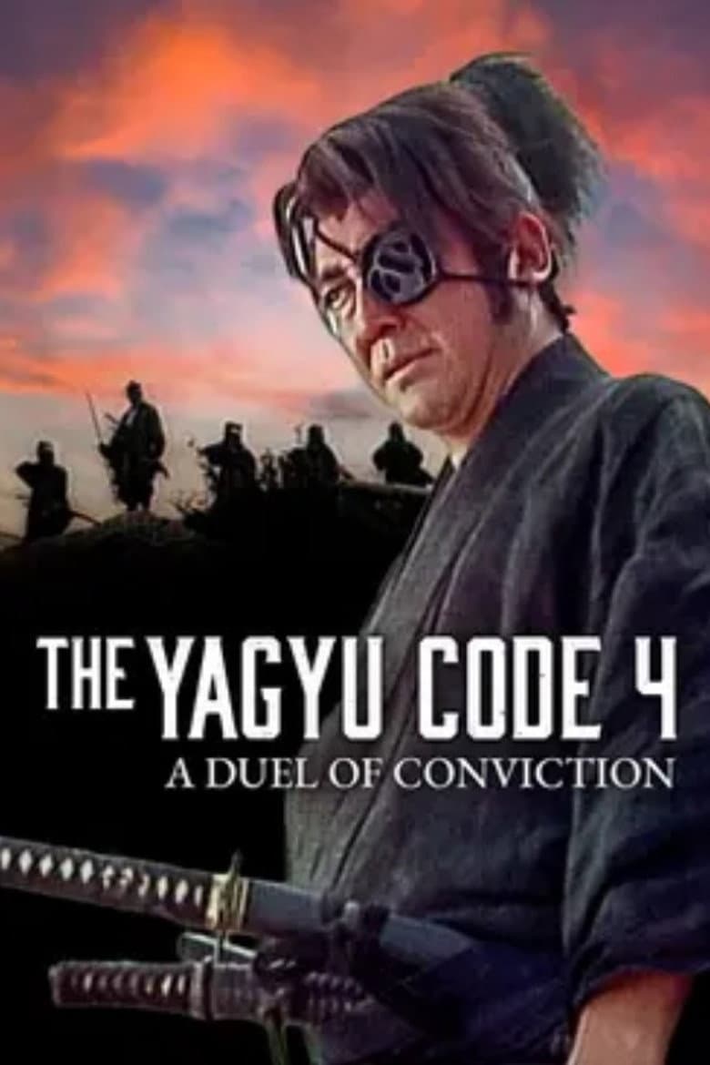 The Yagyu Code 4: A Duel of Conviction poster