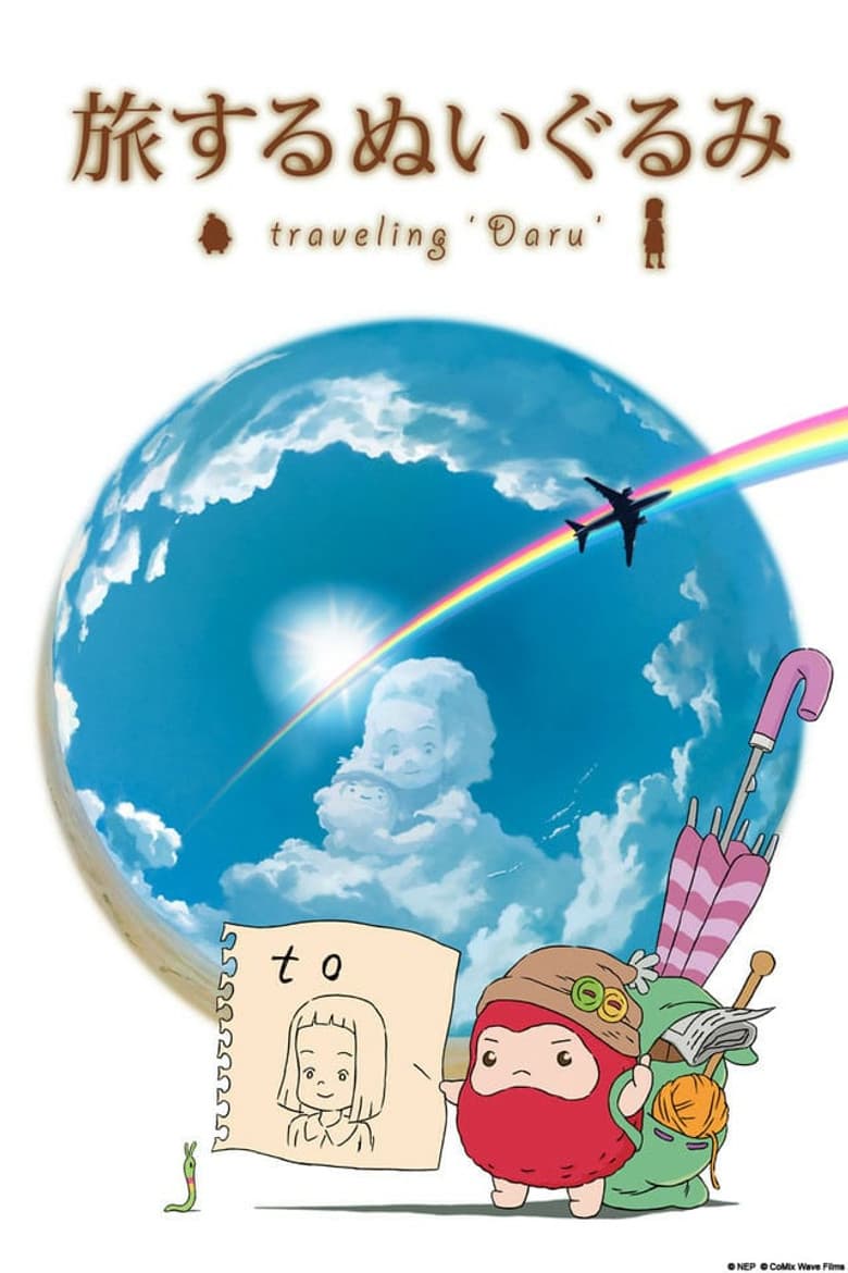 Traveling 'Daru' poster