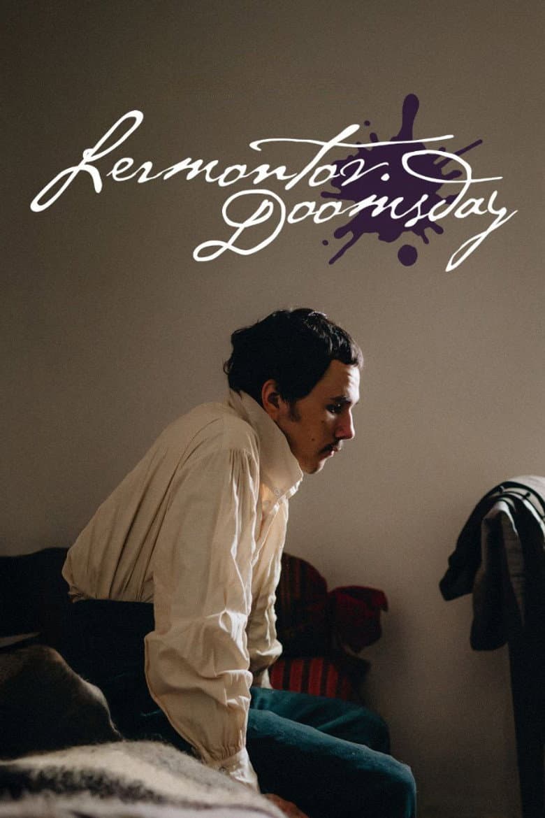Lermontov. Doomsday poster