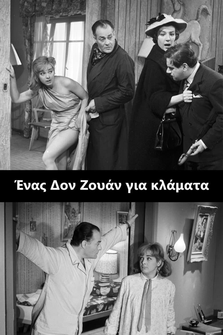 A Pitiful Don Juan poster