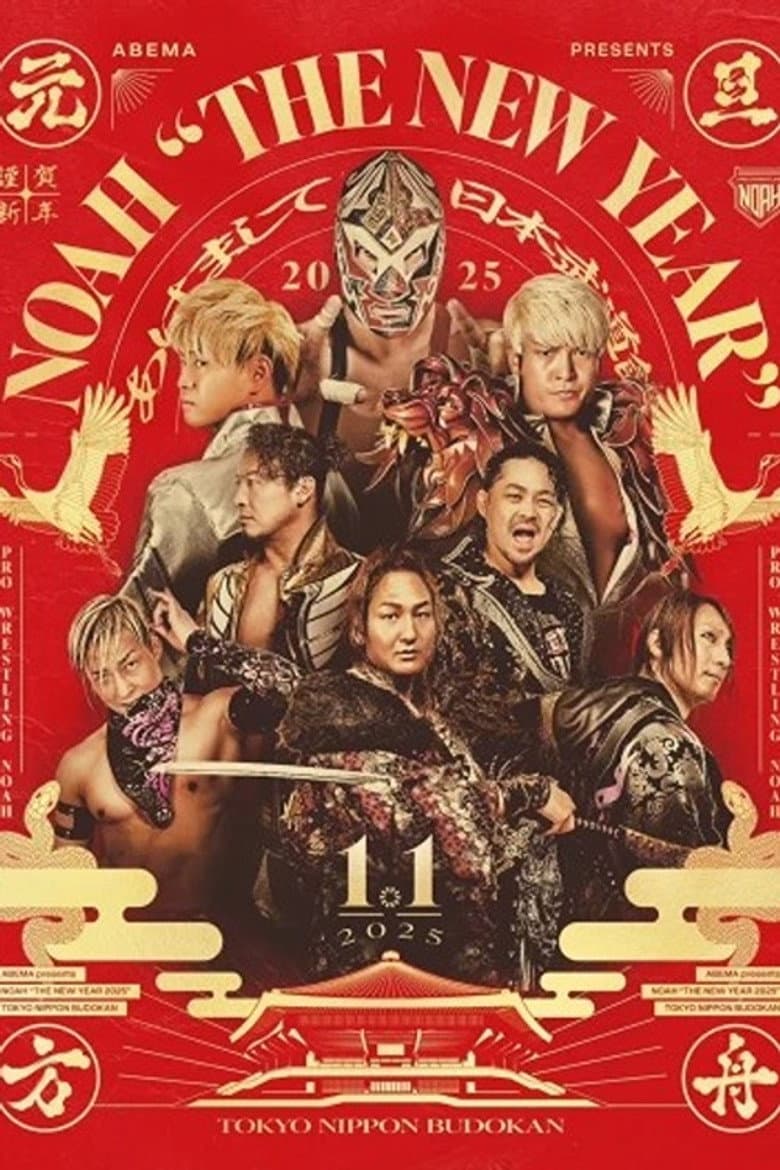 NOAH: The New Year 2025 poster