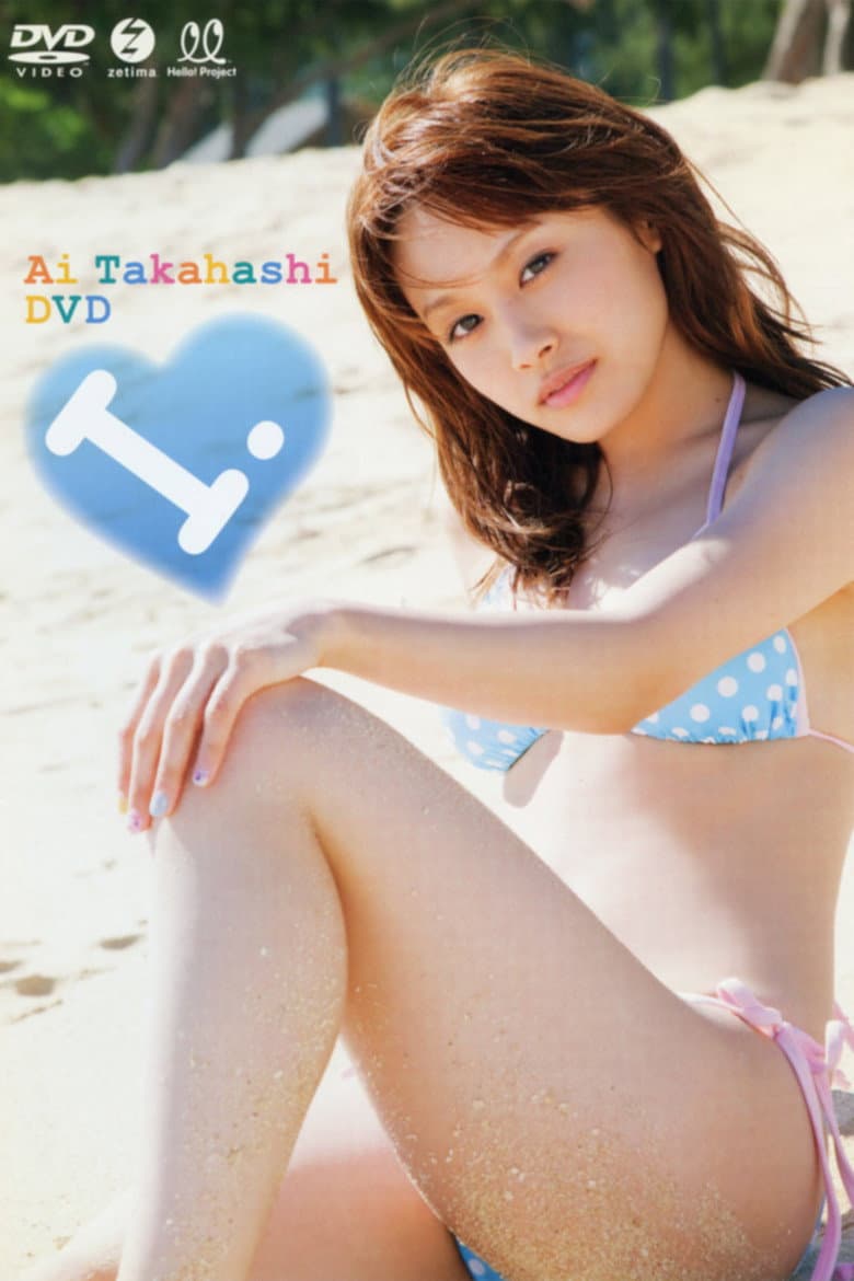 Takahashi Ai ~I.~ poster