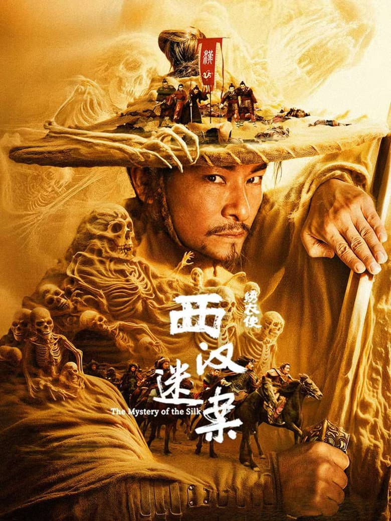 The Mystery of the Silk poster