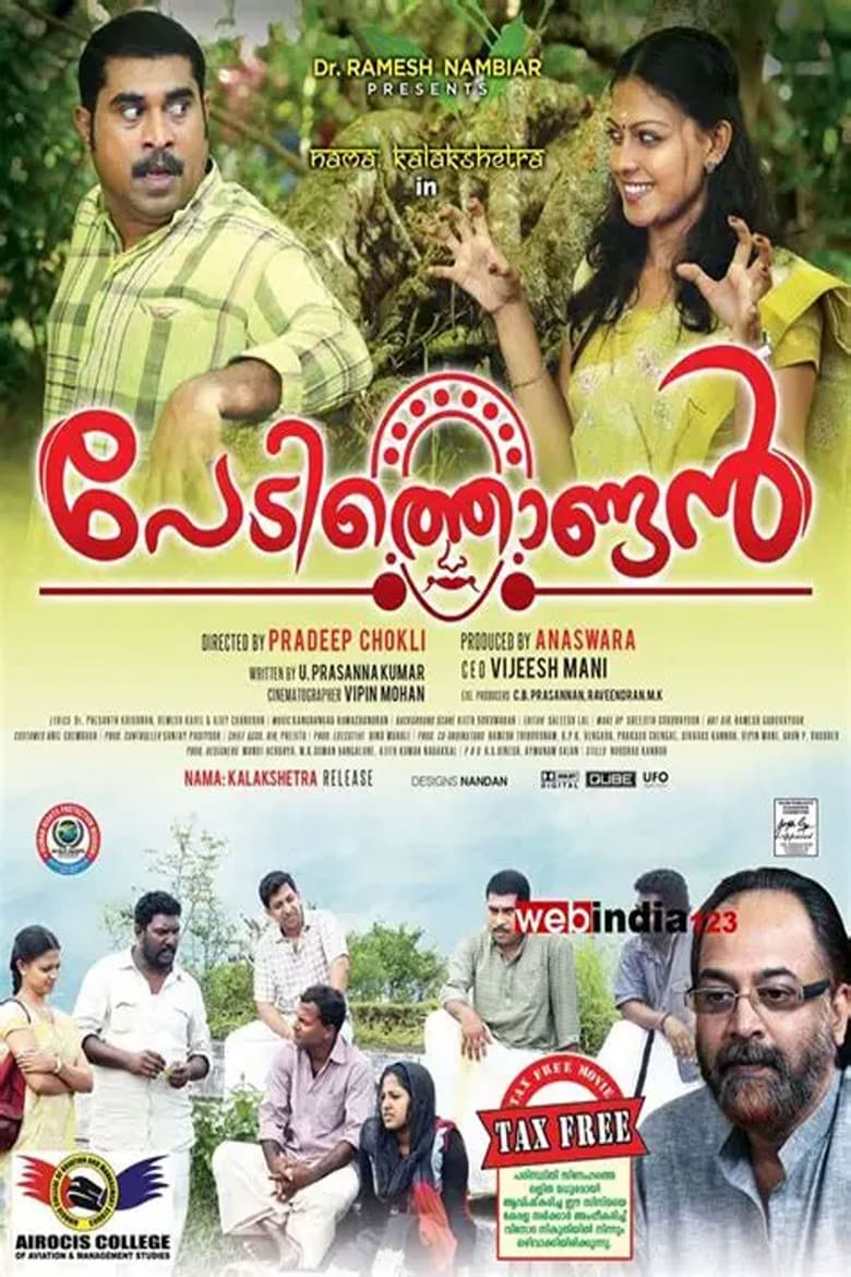 Pedithondan poster