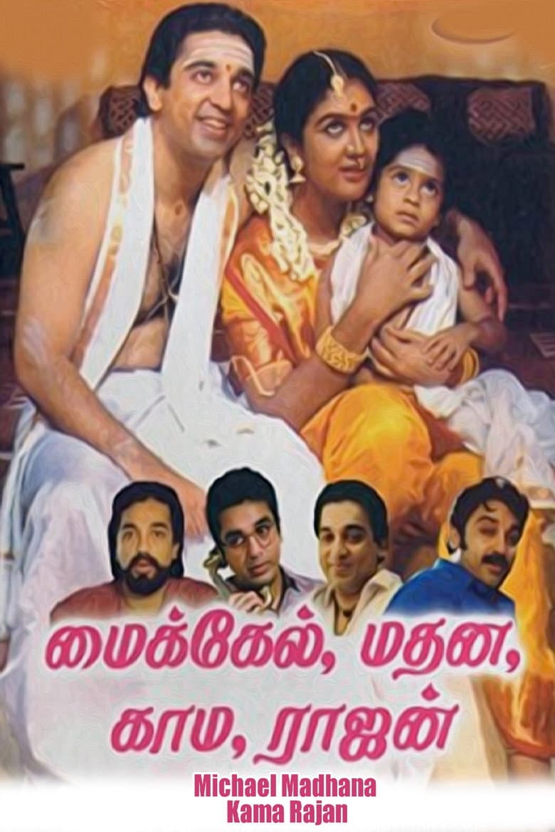 Michael Madana Kama Rajan poster