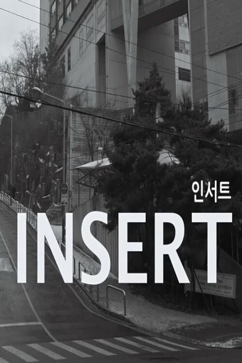 Insert poster