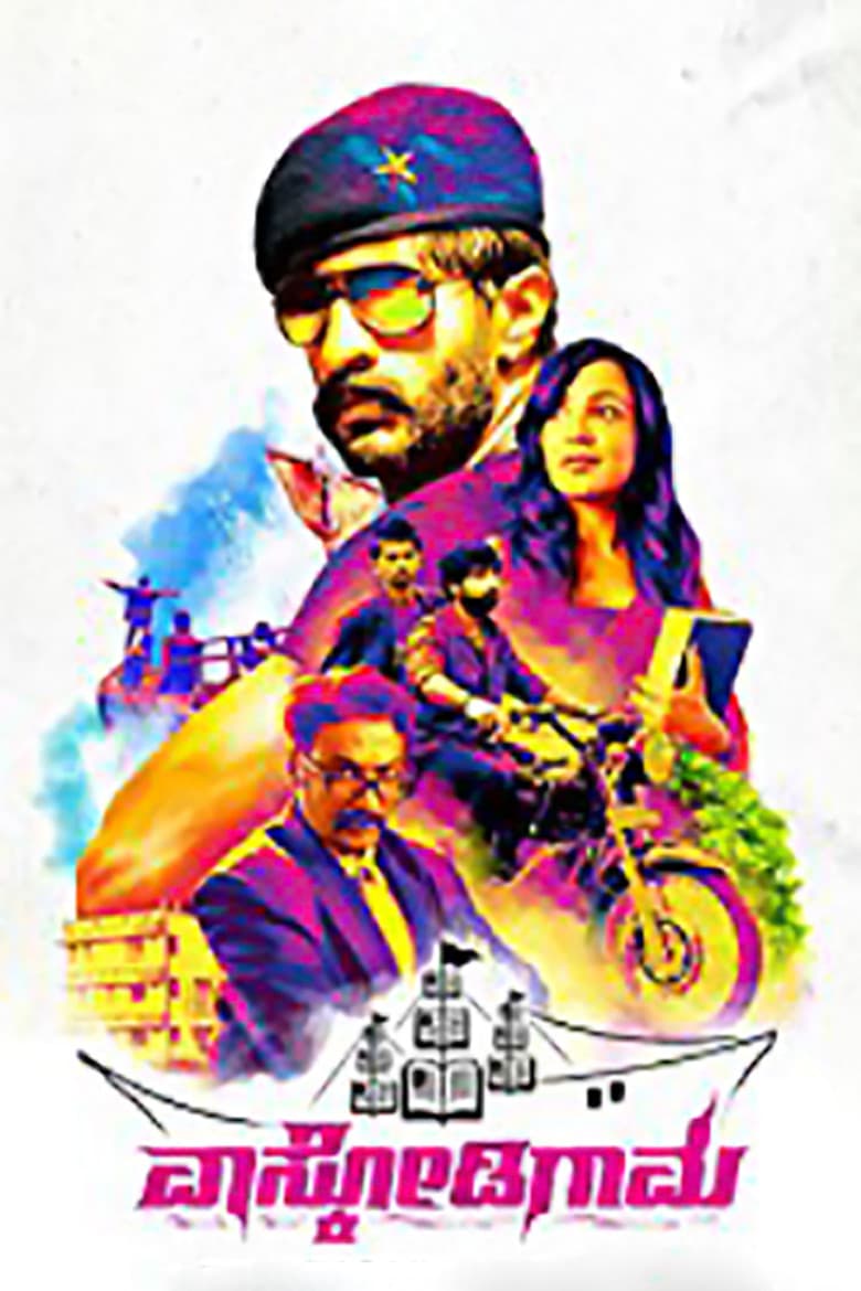 Vascodigama poster