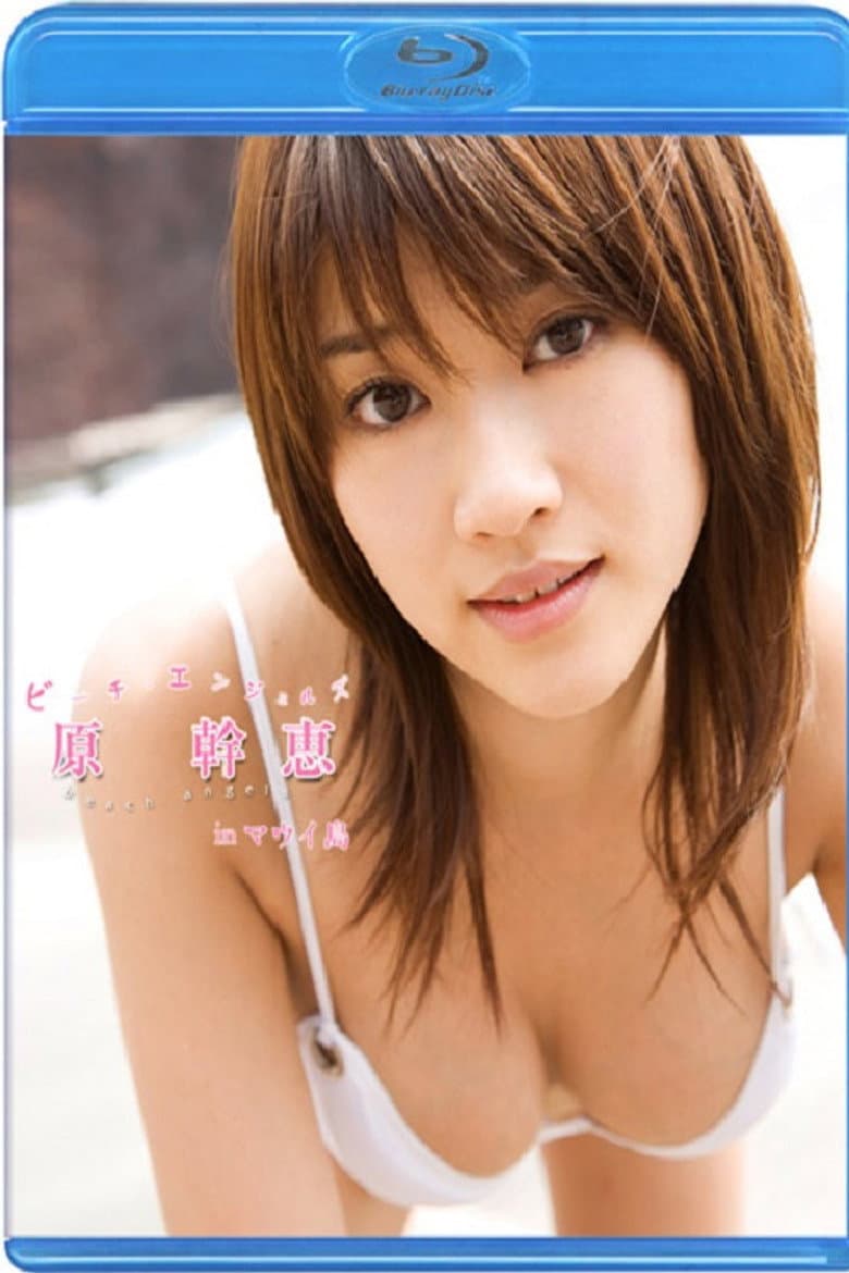 Beach Angels Hara Mikie in Maui Island poster