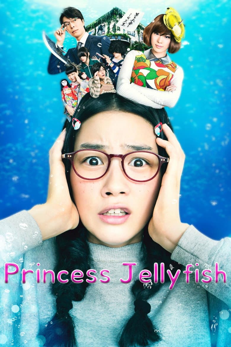 Princess Jellyfish poster