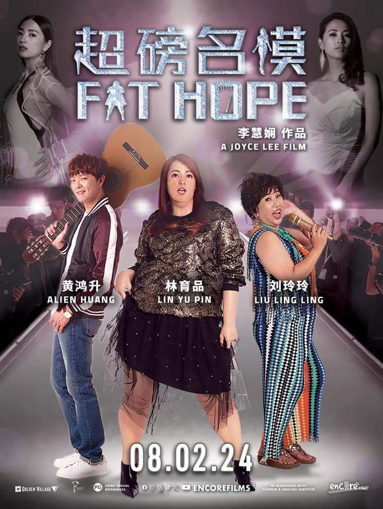 Fat Hope poster