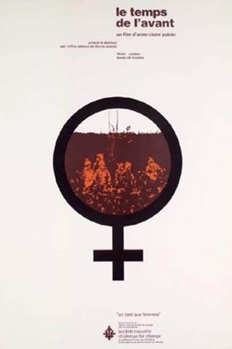 Before the Time Comes poster