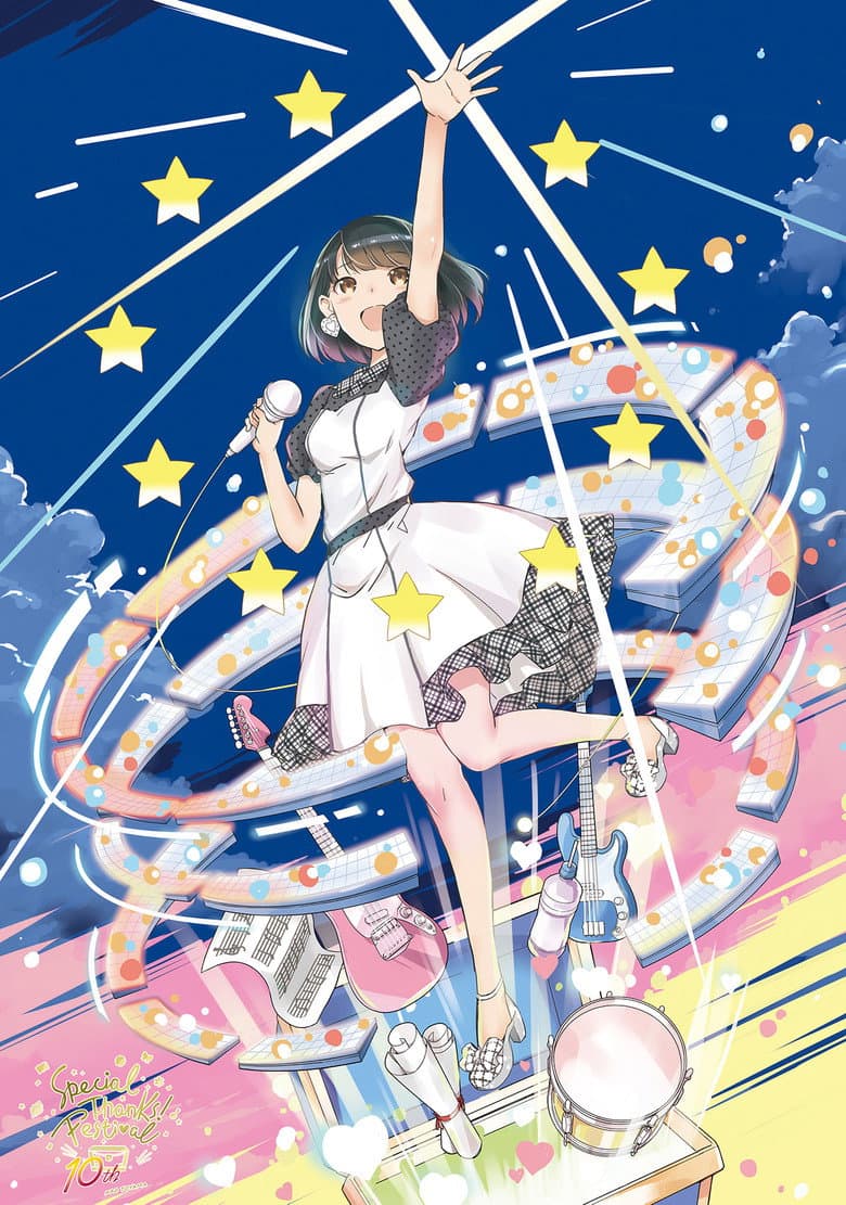10th アニバーサリーライブ「Special Thanks!フェスティバル」 poster