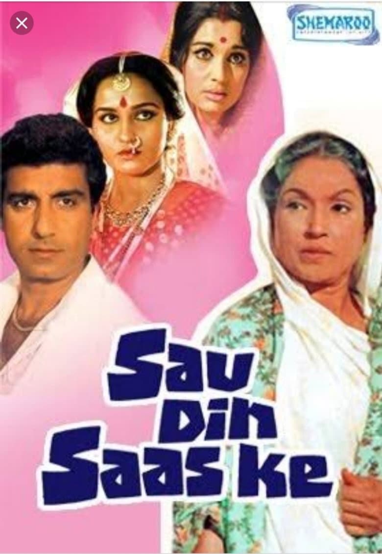 Sau Din Saas Ke poster