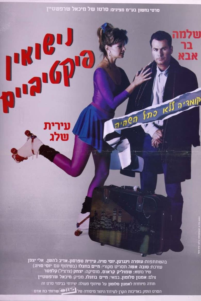 Fictitious Marriage poster