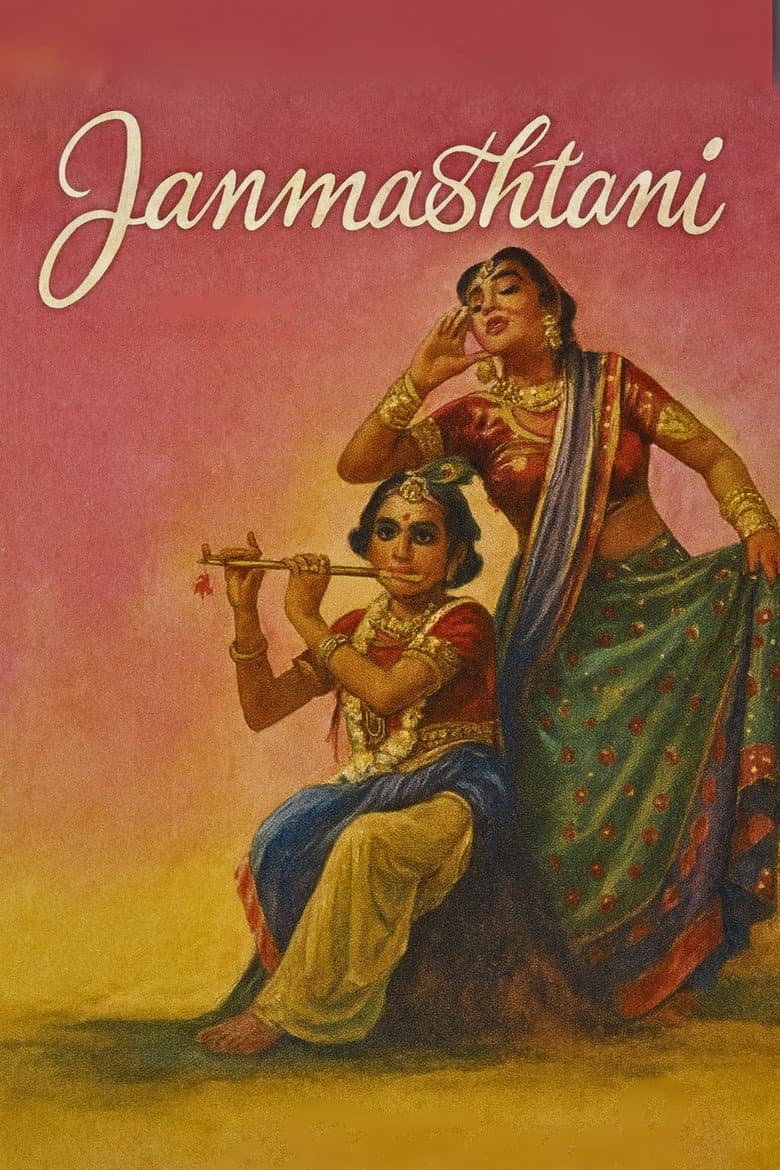 Janmashtami poster