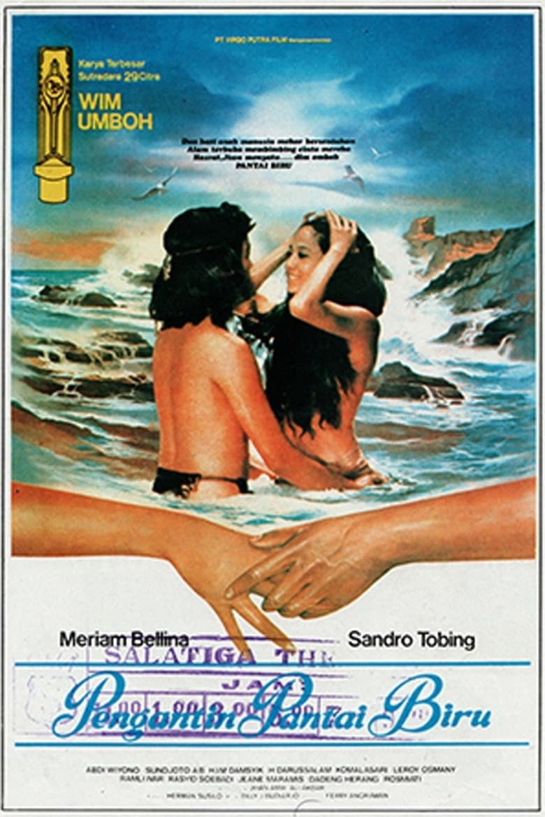 The Bridegroom of Blue Beach poster