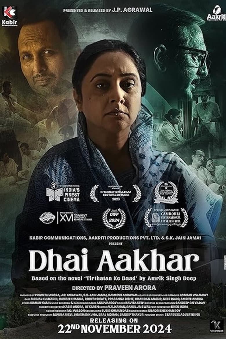 Dhai Aakhar poster