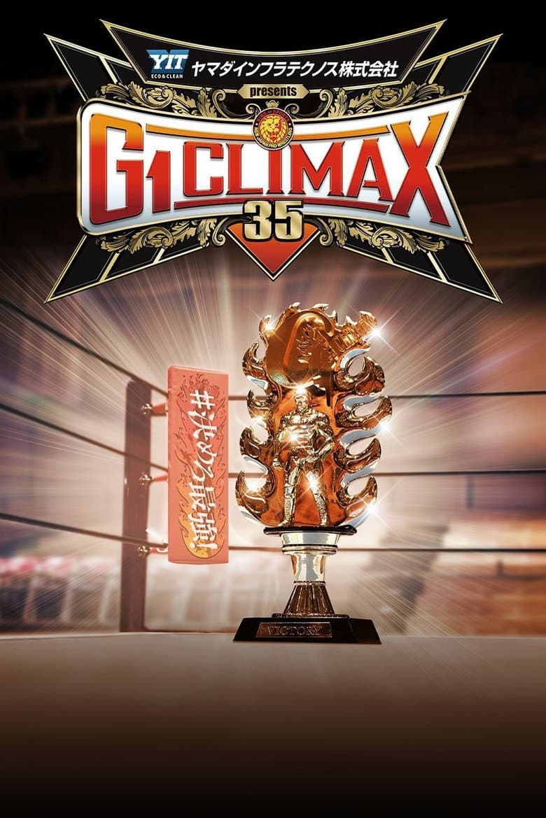 NJPW G1 Climax 35: Day 2 poster