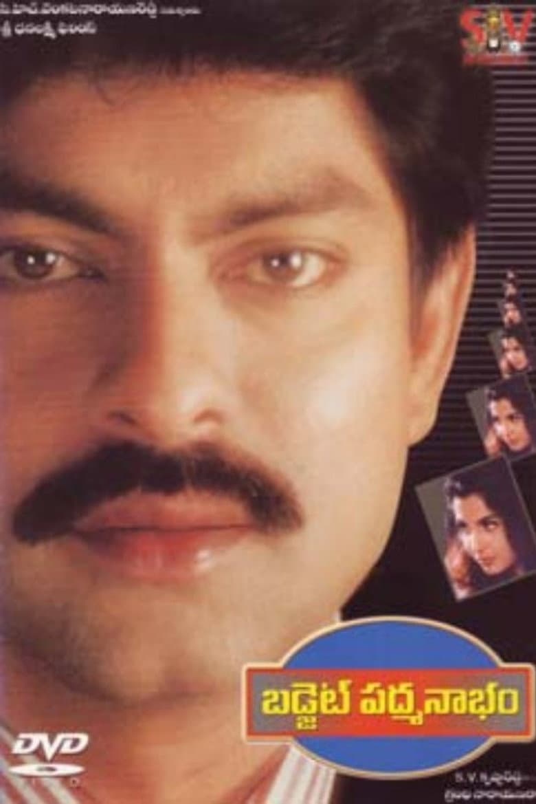 Budget Padmanabham poster