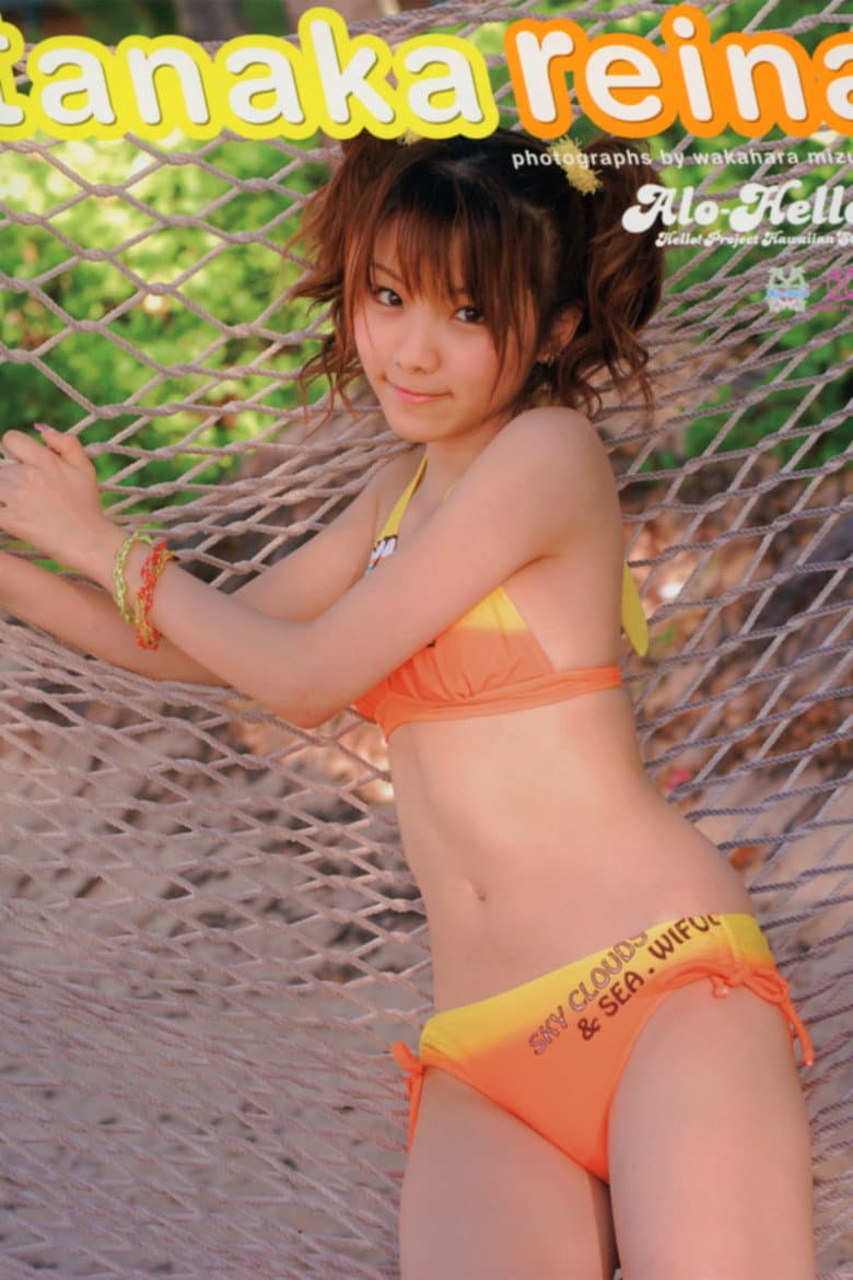 Tanaka Reina ~Alo-Hello!~ in Hawaii poster