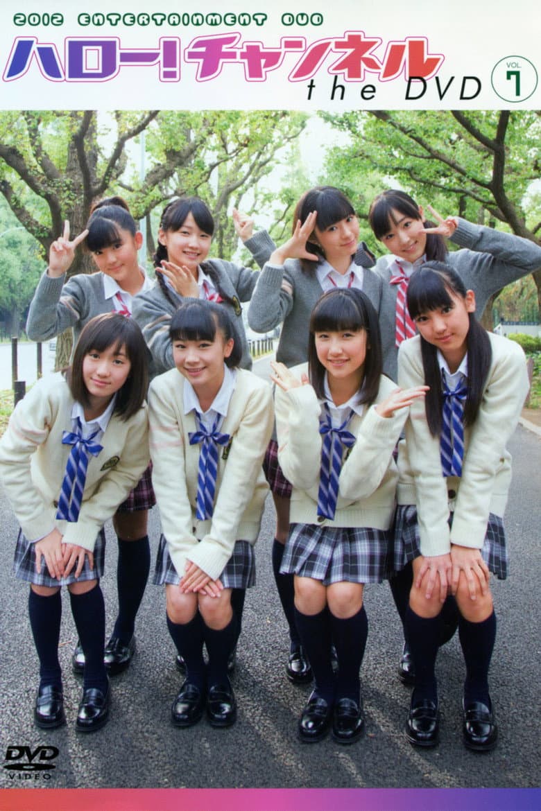 Hello! Channel Vol.7 poster
