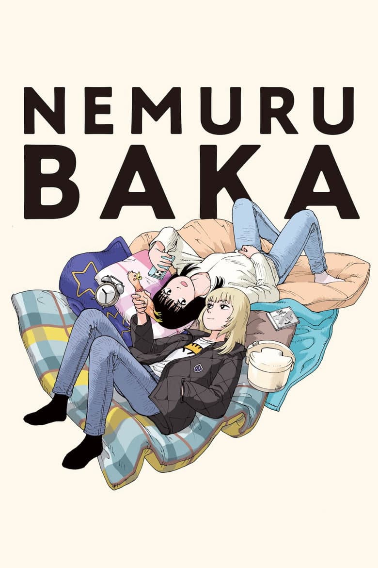 Nemurubaka: Hypnic Jerks poster