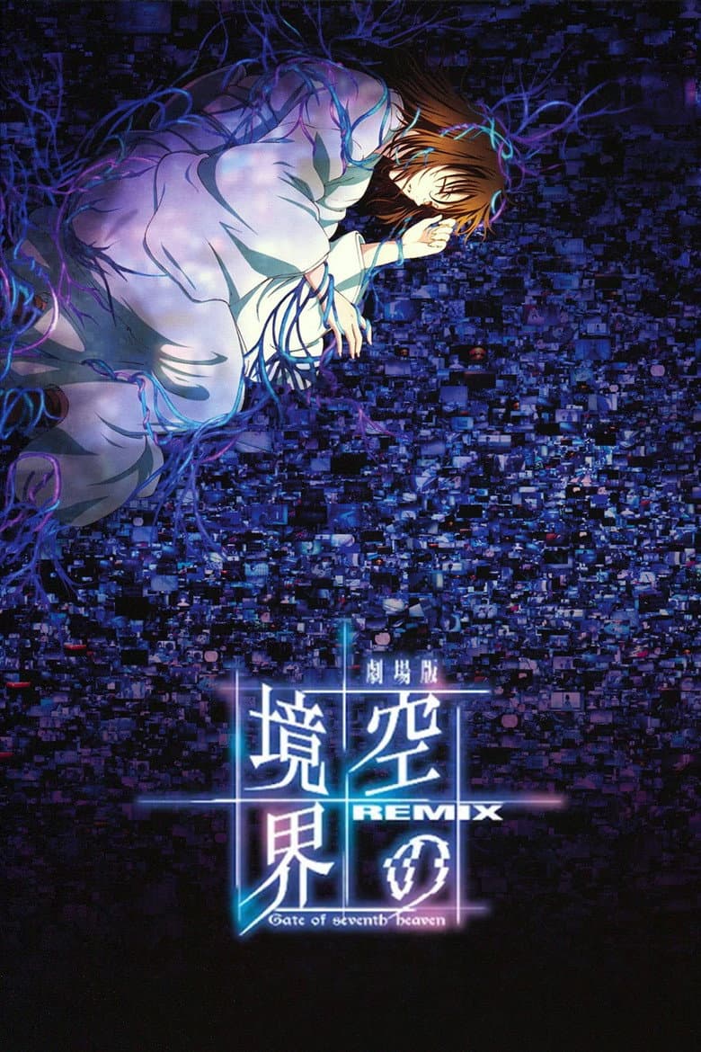 The Garden of Sinners: Remix -Gate of seventh heaven- poster