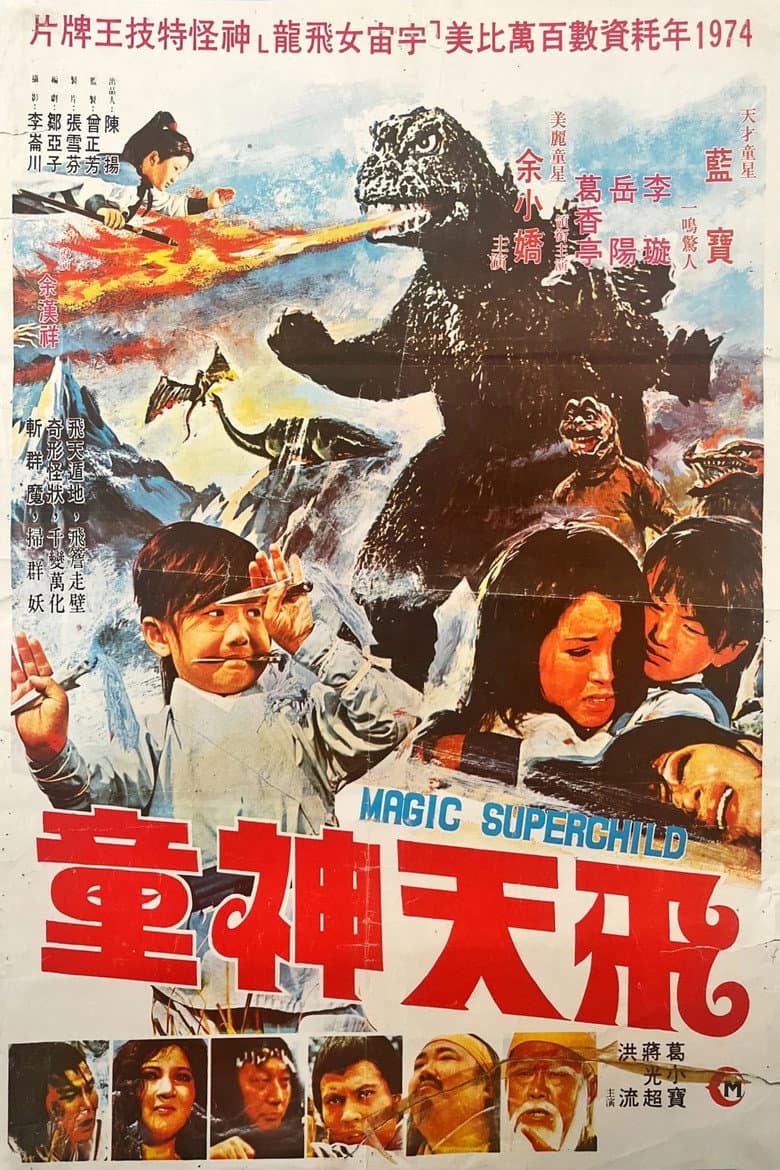Magic Superchild poster