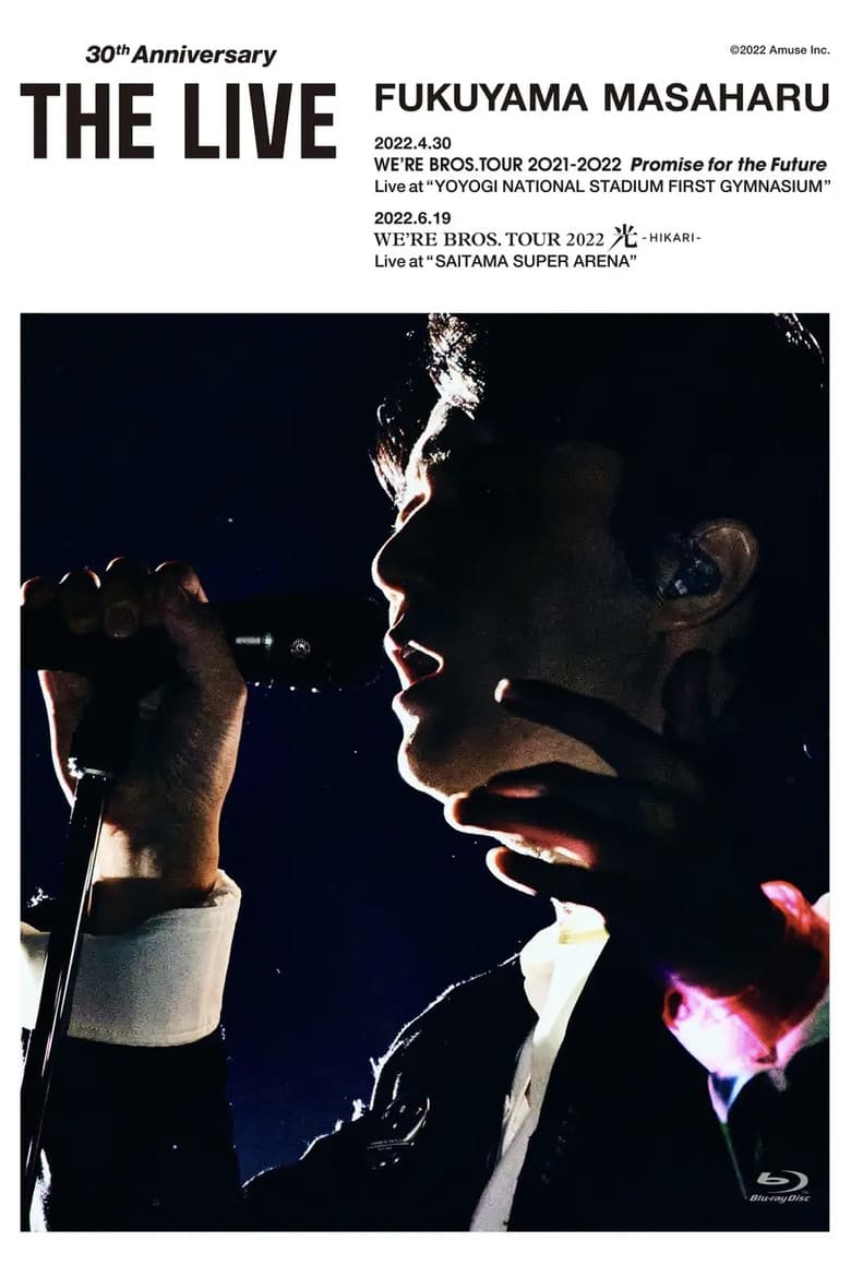 FUKUYAMA MASAHARU WE'RE BROS. TOUR 2021-2022 “Promise for the Future” poster